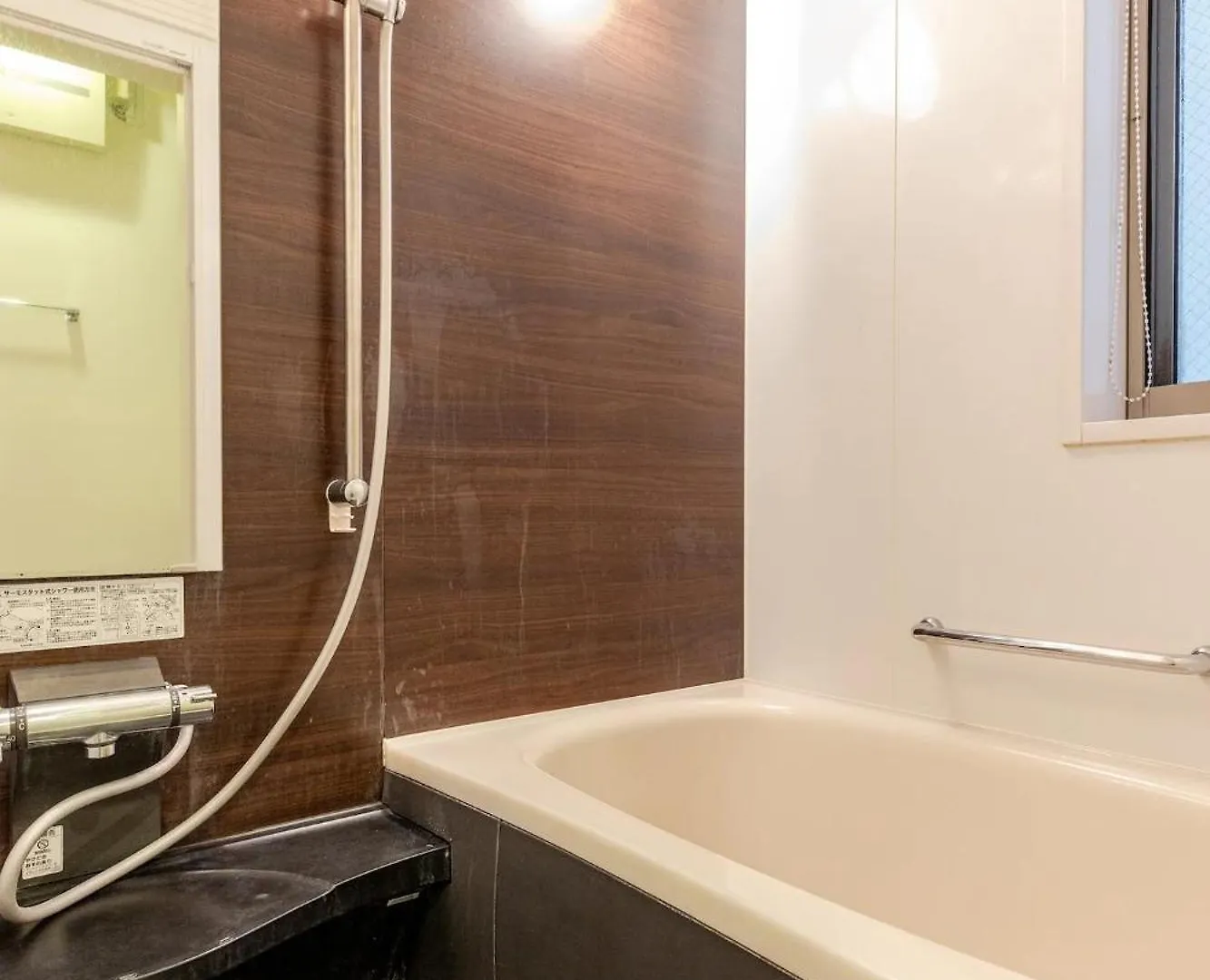 Holiday home Ishihara House Villa Tokyo